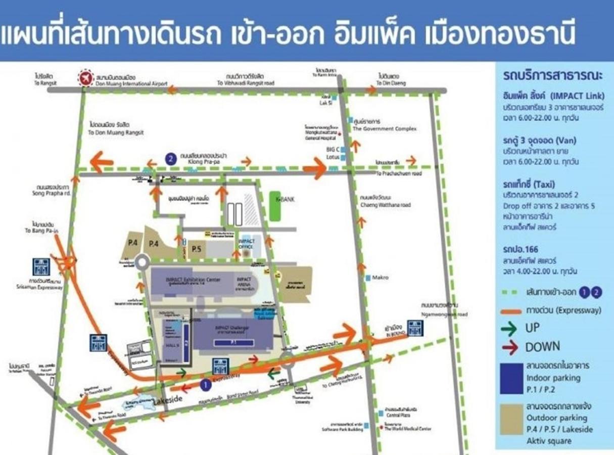 ป็อปปูล่าคอนโด เมืองทองธานี ใกล้ Impact 酒店 公寓 Bangkok Eksteriør billede